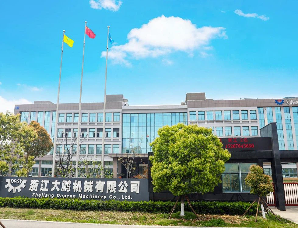 Чжэцзян Дапэн Машинери Ко., Лтд.